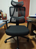 京东京造Z5Pro人体工学椅双背电竞椅办公椅子电脑椅人工力学座椅升降椅背 实拍图