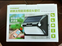 颖朗太阳能感应灯户外庭院灯壁灯家用照明路灯防水景观灯天黑自动亮灯 实拍图
