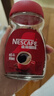 雀巢（Nestle）醇品速溶美式黑咖啡粉0糖0脂*健身燃减防困瓶装50g 实拍图