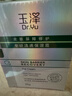 玉泽（Dr.Yu）皮肤屏障修护专研清透保湿霜50g（油敏肌舒缓面霜）情人节礼物 实拍图