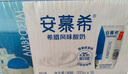 伊利【新鲜日期】安慕希希腊风味早餐酸奶原味205g*16盒 年货礼盒装 实拍图