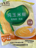 北大荒纯玉米糊375g（10袋）非转基因玉米粥粉面羹粗粮谷物早餐冲饮低脂 实拍图