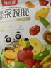 味滋源综合蔬菜脆258g袋装 蜜饯果干香菇脆秋葵干即吃混合果蔬脆片 实拍图