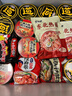 农心经典混合口味8连包 968g辛拉面辣白菜口味方便面拉面泡面速食 实拍图
