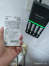 松下（Panasonic）7号七号充电电池4节三洋爱乐普技术适用于话筒相机玩具无充电器HHR-4MRC/4B 实拍图
