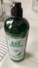斧头牌（AXE）多用途地板清洁剂750ml森林之歌（木质香调）去污除异味 实拍图