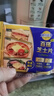 妙可蓝多【火鸡面绝配】浓香百搭常温芝士片5片+火鸡面140g*5袋 实拍图