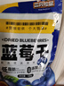 三只松鼠每日蓝莓干500g 蜜饯果干酸甜休闲零食下午茶孕妇儿童健康零食 实拍图