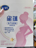 飞鹤星蕴 孕产妇奶粉 400克【电商专供】 生育补贴 实拍图