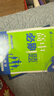 2026高中必刷题 高一上 数学 必修 第一册 人教A版 教材同步练习册 理想树图书 实拍图