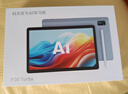 科大讯飞人工智能学习机P30 Turbo AI 1对1精准学 护眼平板 启蒙到提优 全科高效学 【全国补贴】 实拍图