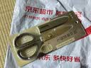 国誉(KOKUYO) SAXA飒飒剪 涂氟款 安全圆头剪刀 不锈钢防粘 WSG-HSF251W 办公学生用 不易生锈 实拍图
