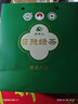 日照绿茶碧螺山有机绿茶桶装400g清香型栗香山东特产礼品 实拍图