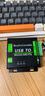 Waveshare微雪 USB转RS232/RS485/TTL UART通信模块 串口双向 工业级带隔离 FT232RNL 版本 实拍图