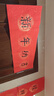 南国书香万年红对联专用纸空白春联纸手写对联纸农村大门烫金红宣纸斗方七言书法纸 34*240cm九言 5副 实拍图