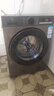 TCL超旋风V3R滚筒洗衣机全自动单洗10KG家电1400转1.2洗净比国家补贴以旧换新京东自营G100V3R-BS 实拍图