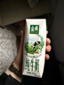 伊利【新鲜日期】金典纯牛奶整箱 250ml*16盒 3.6g乳蛋白 年货礼盒装 实拍图