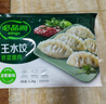 必品阁（bibigo）白菜猪肉水饺 1200g 约48只 早餐夜宵生鲜速食饺子速冻食品年货 实拍图
