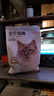 京东京造 猫粮无谷6种肉猫粮1.5kg/3斤成幼猫通用营养均衡益生菌蔓越莓 实拍图