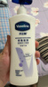 凡士林【热销500万+】身体乳400ml清香保湿滋润修护大白罐儿童男女士 实拍图