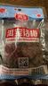 洱宝 话梅80g*3袋10袋 云南特产干话梅肉蜜饯果干果脯梅子肉 休闲零食 话梅80g*10袋 实拍图