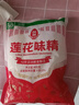 莲花味精400g【纯粮酿造99%高纯度】零添加 家庭正装 厨房调料 实拍图