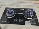 好太太亿美燃气灶双灶煤气灶家用鸳鸯灶台式嵌入式猛火炉具炉盘 猛火鸳鸯灶+防风聚能+钢化玻璃 瓶装液化气 实拍图