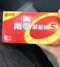 南孚5号电池40粒 五号碱性 聚能环5代 适用耳温枪/血糖仪/鼠标/遥控器/血压计/挂钟/电子锁/玩具等 实拍图
