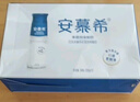 伊利安慕希高端原味常温酸牛奶230g*10瓶 年货礼盒装 11月底产 实拍图