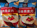 桂格（QUAKER）即食燕麦片1478克 营养早餐 膳食纤维 零添加白砂糖 实拍图
