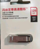 闪迪（SanDisk）128GB U盘 CZ73 安全加密 数据恢复 学习电脑办公投标 小巧便携 车载 大容量金属优盘 实拍图