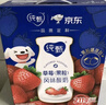 蒙牛纯甄草莓果粒风味酸奶211g*10盒 常温酸牛奶 年货礼盒定制装 实拍图