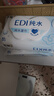 洁柔湿巾爽肤80抽*1包EDI纯水湿纸温和不含酒精手口可用无刺激 实拍图