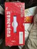 风行 红枣枸杞牛奶饮品 200ml*12盒*2箱 早餐奶 送礼佳品 实拍图