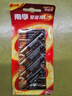 南孚5号电池12粒 五号碱性 聚能环5代 适用耳温枪/血糖仪/无线鼠标/遥控器/血压计/挂钟/指纹锁等 实拍图