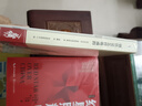 红星照耀中国和红岩导读（赠名师视频课）八年级上册必读正版课外阅读书初二8上语文课外人民阅读书籍推荐初中名著教育法布尔老师出版社经典常谈引读版【全2册】红星+红岩导读 实拍图