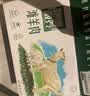 寻滩鲜宁夏盐碱地滩羊肉30斤分割全羊烤全羊原切清真年货礼盒源头直发 实拍图