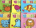 3到6岁蒙纸学画画儿童涂色填色书绘画本启蒙画画本幼儿描画简笔画蜡笔画彩笔画水彩画色彩搭配宝宝零基础随手画创意和想象力培养临摹描画全六册 特别好画随机三册 实拍图