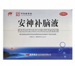 敖东 安神补脑液10ml*40支 生精补髓 益气养血 强脑安神 头晕乏力 健忘失眠 神经衰弱 实拍图
