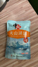 中盐 天山湖盐300g*8【未加碘 无抗结剂】天然湖盐食用盐 中盐出品 实拍图
