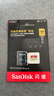 闪迪（SanDisk）128GB TF(MicroSD)内存卡 4K极速金卡A2 V30 U3行车记录仪 运动相机无人机 监控存储卡 读190MB/s 实拍图