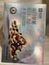 良品铺子铂金版每日坚果750g长辈送礼礼盒孕妇零食独立干果小包装年货团购 实拍图