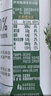 伊利金典纯牛奶整箱 200ml*12盒 3.6g乳蛋白 原生高钙 年货礼盒装 实拍图