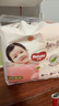 好奇（Huggies）铂金装小桃裤成长裤XXXL26片*4包(17kg以上)【透爽散热】 实拍图