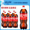 可口可乐可乐雪碧芬达2L瓶装整箱汽水碳酸饮料大规格家庭聚会分享装京东 可乐含糖2L*6瓶 实拍图