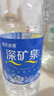 恒大冰泉天然矿泉水 1250ml*12瓶 饮用水大瓶家庭泡茶 整箱装【热门商品】 实拍图