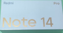 小米手机 Redmi Note14 Pro 天玑7300-Ultra 国家补贴 IP68 8GB+256GB 幻影青 红米 5G手机 实拍图