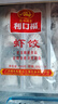 广州酒家 虾饺480g 24只装 早餐半成品 广式早茶点心 生鲜食品年货送礼 实拍图
