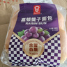 嘉顿（Garden）提子包4个装新鲜面包营养早餐糕点休闲零食180g*2袋【仅限广东】 实拍图