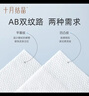 十月结晶一次性洗脸巾 80抽*2包婴儿专用卷巾款加大加厚干湿两用 实拍图